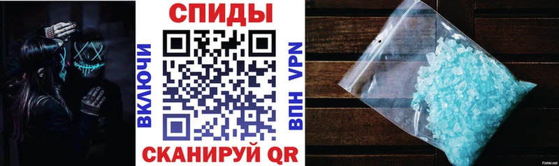 АМФЕТАМИН Розовый  Купить  Зерноград 
