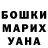 Amphetamine Розовый Armen Dalakyan