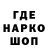 ГЕРОИН гречка DikoPlay