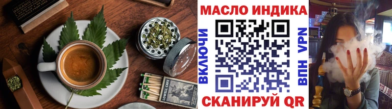 Купить  Зерноград  Печенье с ТГК марихуана 