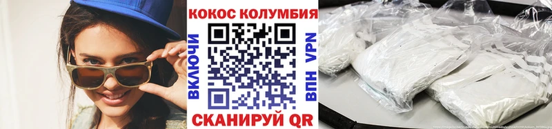 Купить закладки  Зерноград  COCAIN 97% 