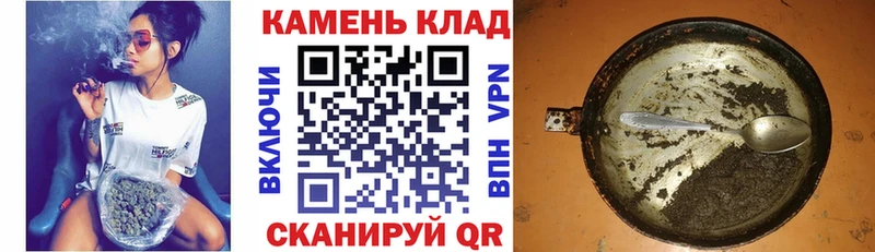 ГАШИШ Ice-O-Lator  Купить закладки  Зерноград 