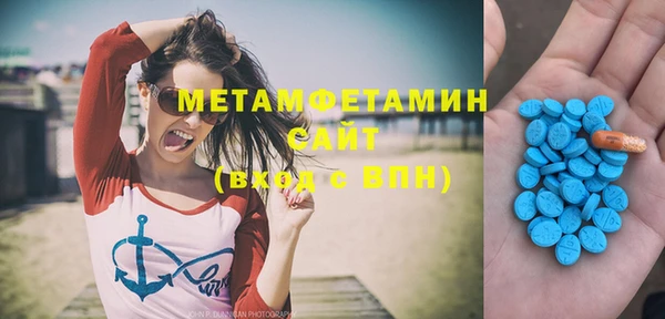 альфа пвп Заводоуковск