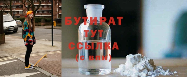 марки lsd Заволжск