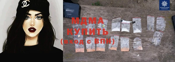 альфа пвп Заводоуковск