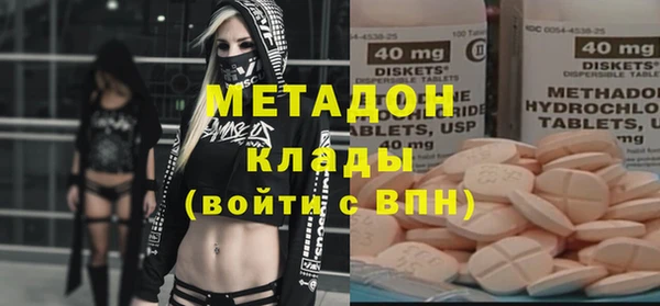 марки lsd Заволжск