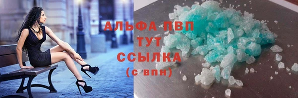 альфа пвп Заводоуковск