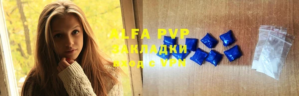 альфа пвп Заводоуковск