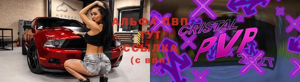 марки lsd Заволжск