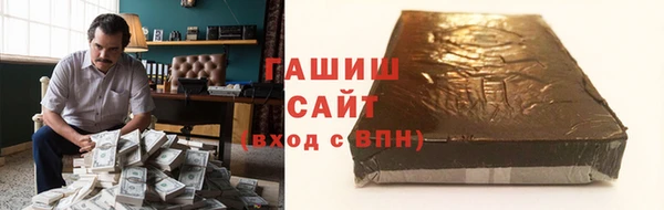 марки lsd Заволжск