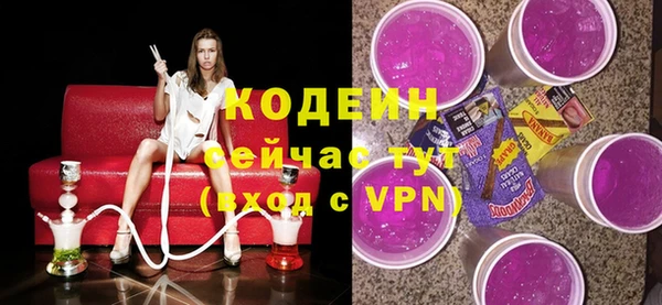 марки lsd Заволжск