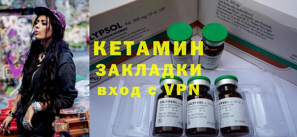 марки lsd Заволжск