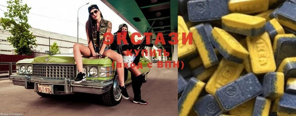 марки lsd Заволжск