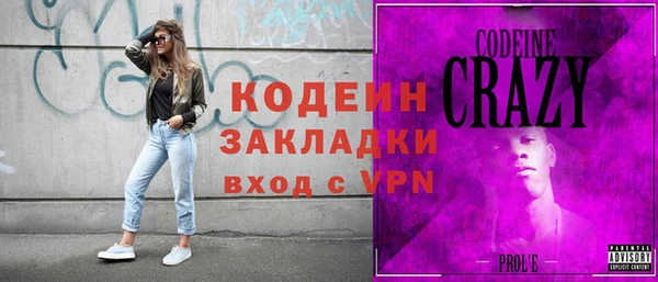 альфа пвп Заводоуковск