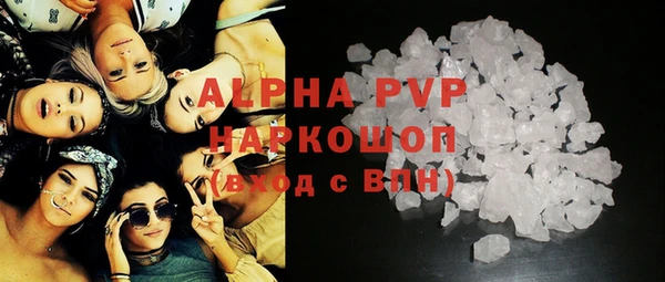 альфа пвп Заводоуковск