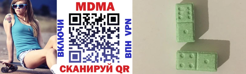 МДМА VHQ  Купить где  Зерноград 