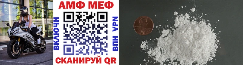 МЕТАМФЕТАМИН пудра Зерноград