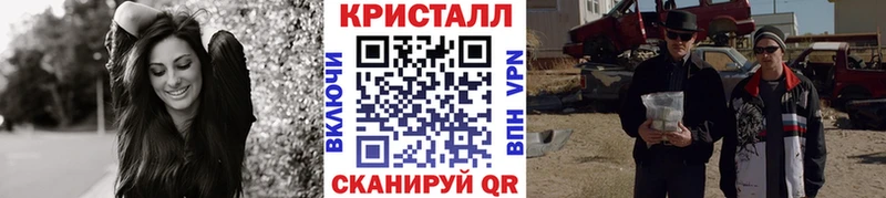 Первитин пудра Купить где Зерноград