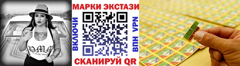 Марки NBOMe 1,5мг Купить закладки Зерноград
