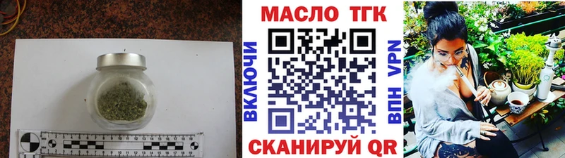 Купить где  Зерноград  ТГК жижа 