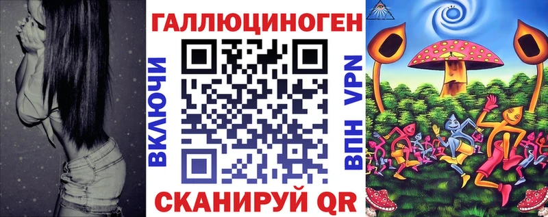 Галлюциногенные грибы прущие грибы  Купить закладки  Зерноград 